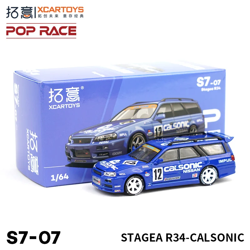 1/64 Nismo Skyline GTR-r34 Diecast Model Car Poprace & Xcartoys JDM