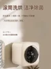 Wall Mounted Fully Automatic Mini Washing Machine with Integrated Washing and Drying Function 1