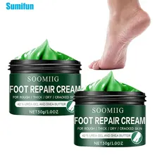 

1Pc 30g Hand Foot Crack Repair Cream Relief Heel Chapped Peeling Anti-drying Itching Blister Skin Care Moisturizing Herbal Cream