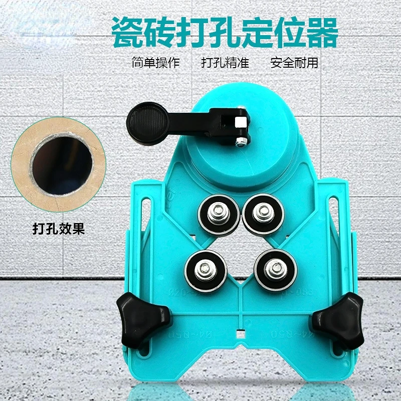 

Ceramic Tile Glass Locator Diamond Opening Positioning Guide Drill Bit Guide Hole Clamping Range Construction Tools Drill Guide