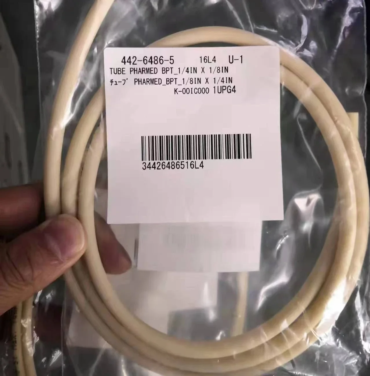

five category analyzer xn1000 original brand-new tube