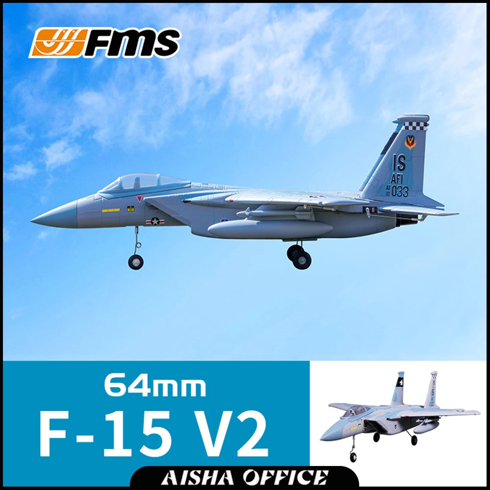 

FMS 64 мм F15 F-15 RC самолет V2 PNP Ducted Fan EDF Jet Camo 4S масштаб Warbird модель хобби самолета коллекционные подарки