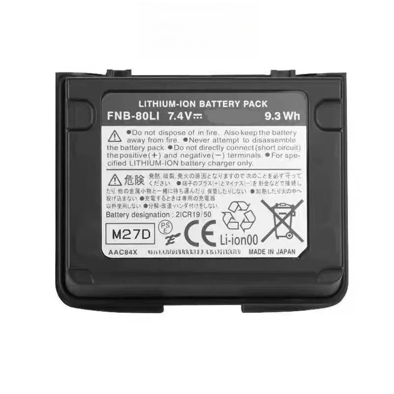 FNB-80LI 7.4V for Yaesu VX-7R VX-6R VX-5R 1500mAh High Capacity Walkie Talkie Ba