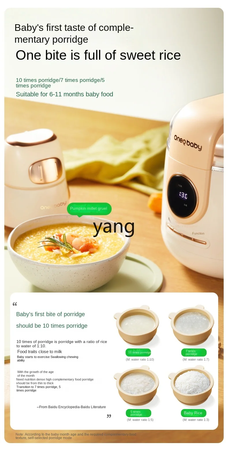 L'm'm Micro Pressure Electric Stewpot Baby Porridge Pot Baby Food Supplement Slow Cooker Stewing out of Water
