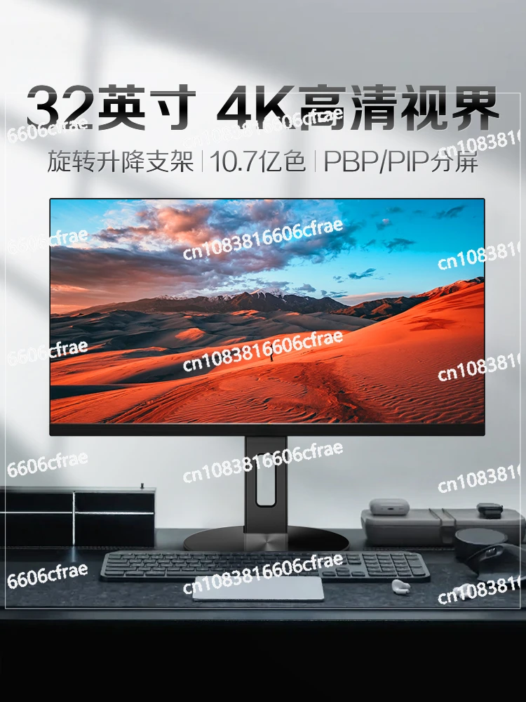 

Монитор 4K, 32 дюйма, ультра-высокое разрешение, большой экран U32N10
