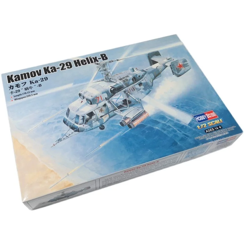 ヘリコプター模型 bellamacchina_1045-004008