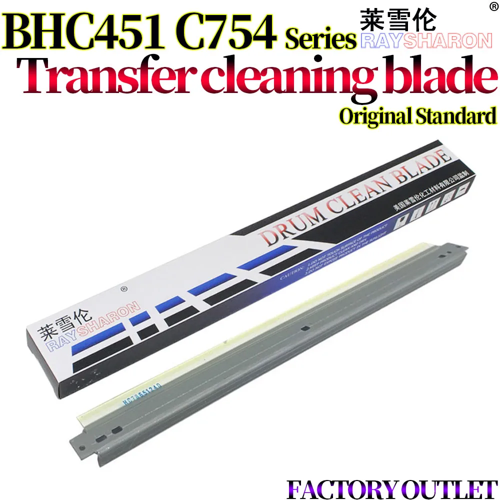 4X Transfer Belt Cleaning Blade For Use in Konica Minolta Bizhub C452