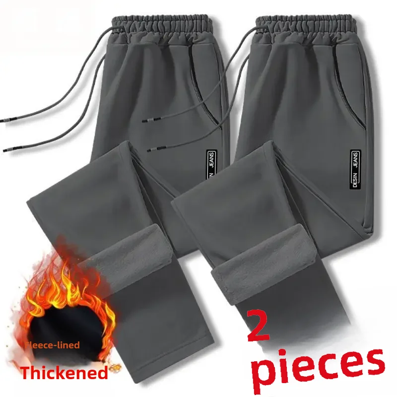 Two pieces fleece-lined [Black Label straight] dark gray + dark gray