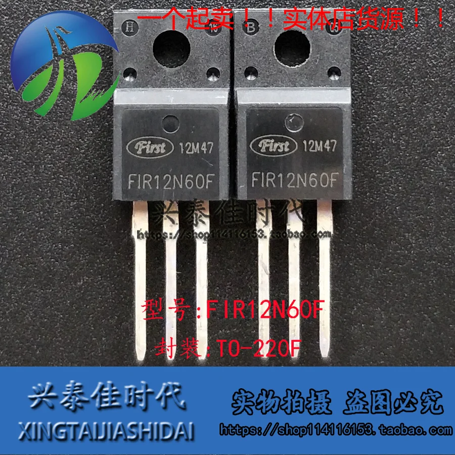 

Original 2PCS/ FIR12N60F TO-220
