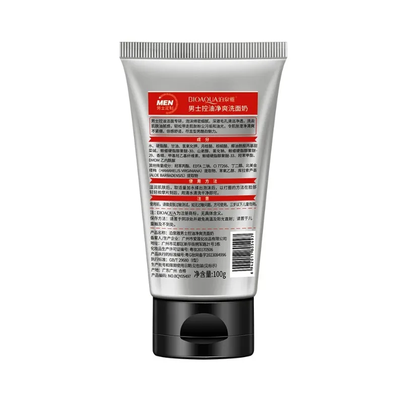 BIOAQUA Face Care Men Deep Cleansing Skin Care Facial Cleanser Moisturizing Whitening Acne Blackhead Exfoliating Cleanser