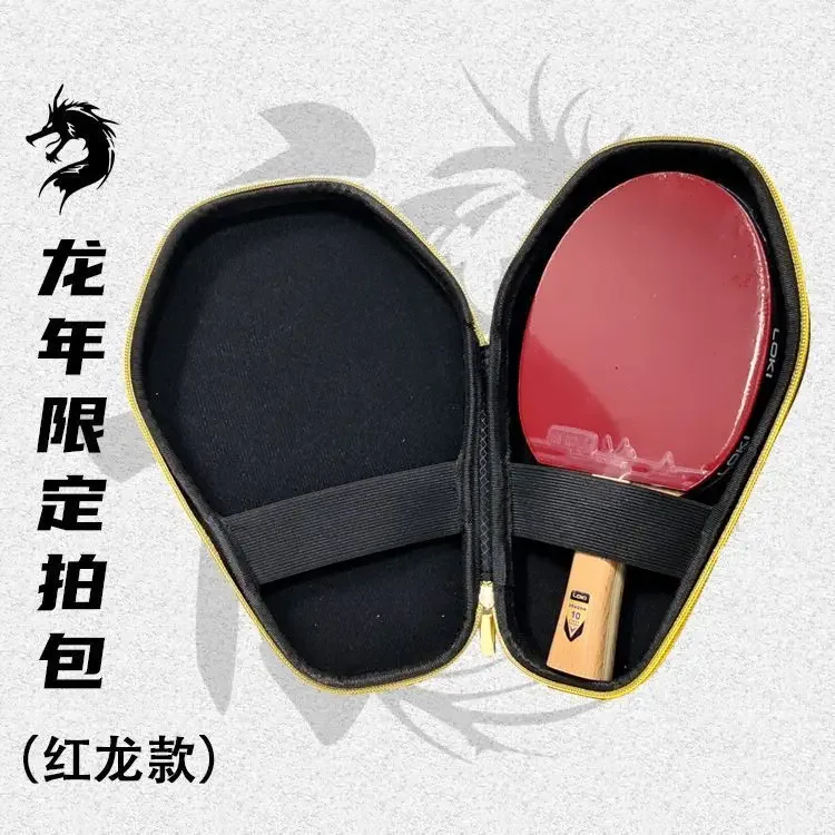 Description Picture 5 of itemLOKI Table Tennis Racket Bag Hard Shell Protective Cover Is Wear-resistant and Scratch Resistant