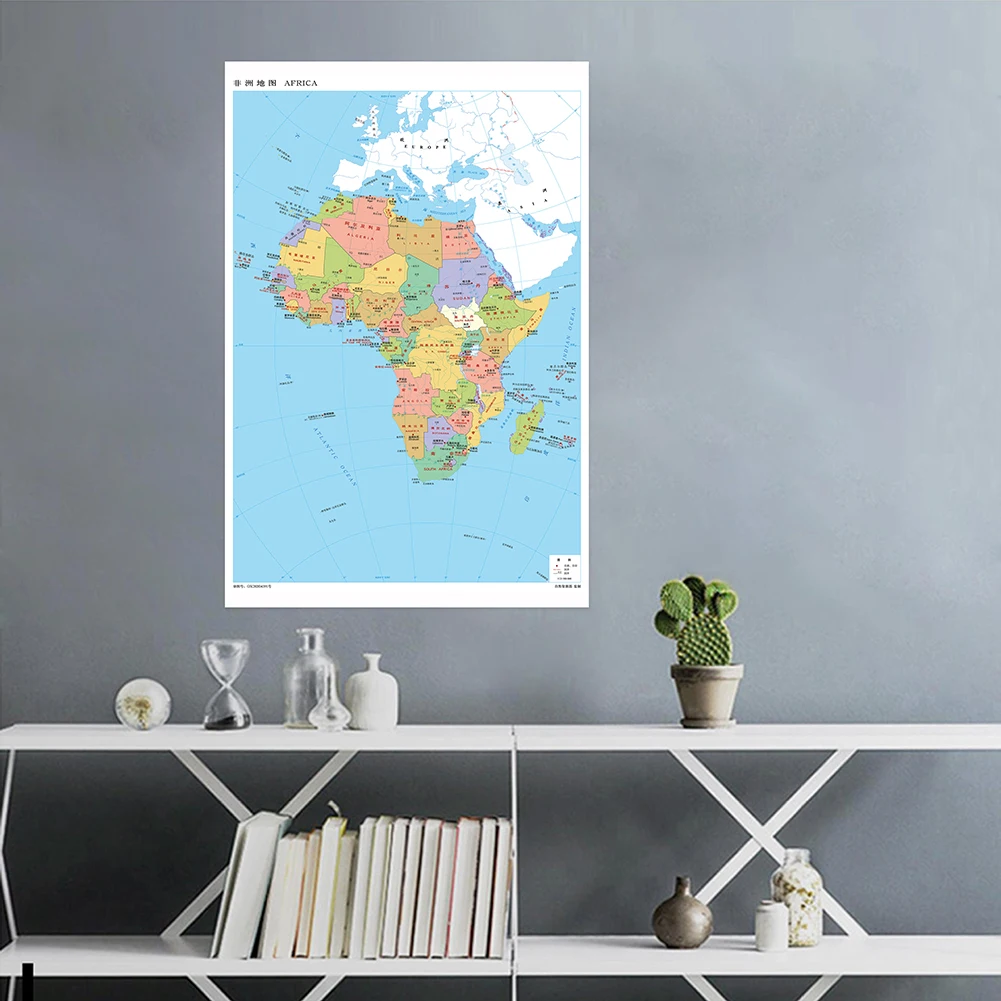 100*150cm The Africa Map Vertical Vinyl Non-Woven Fabric Room Home Decoration Classroom Study Supplies In Chinese Language