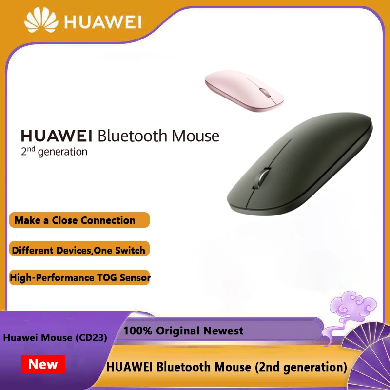 HUAWEI Bluetooth Mouse (2nd generation) – HUAWEI Global