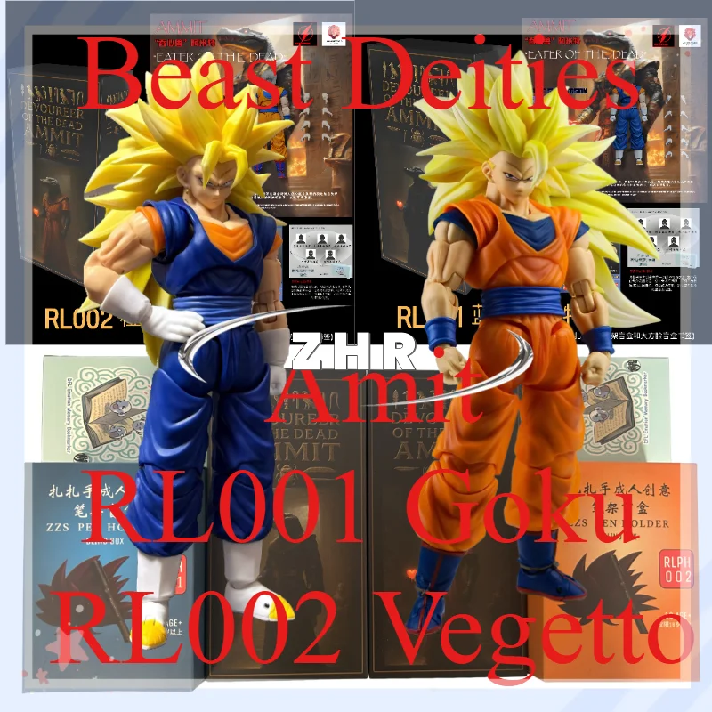 ドラゴンボールTHE GREATEST SAIYAN 3体セット 一番くじドラゴンボールthegreatestsaiyanフィギュア3体