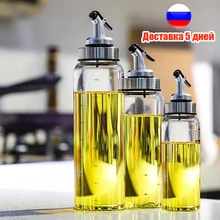 

Cooking Seasoning Oil Bottle Sauce Bottle Glass Storage Bottles for Oil and Vinegar Creative Oil Dispenser For Kitchen Accessory