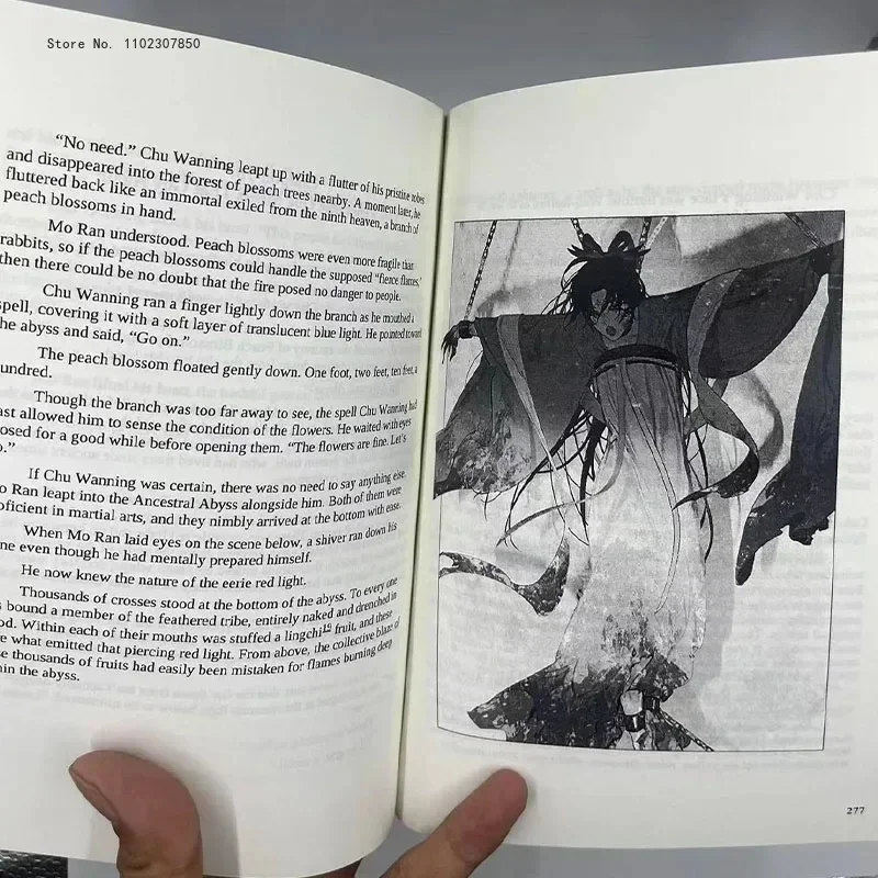 Рисунок 5 - Книга Erha and His White Cat The