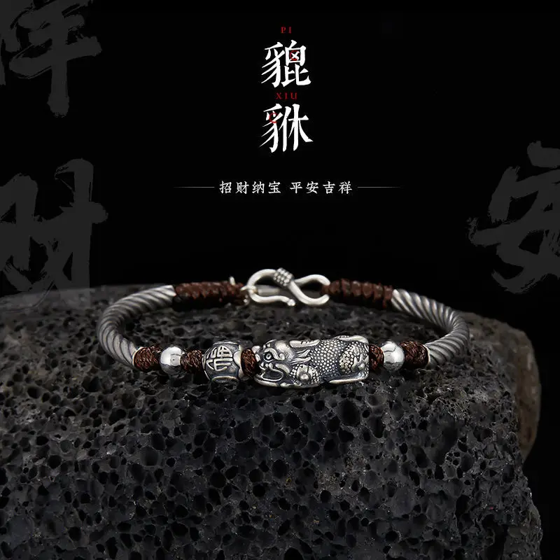 

999 Sterling Silver Lucky Nafu Pixiu Bracelet for Men and Women Retro Wealth-gathering Lucky Beads Braided Rope HandRope Jewelry