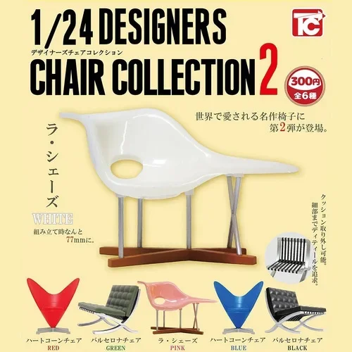 【misen2014さま】hand made ୨୧ * miniature 椅子 Original Japan TOYS CABIN Capsule Toys Cute 1/24 Designers