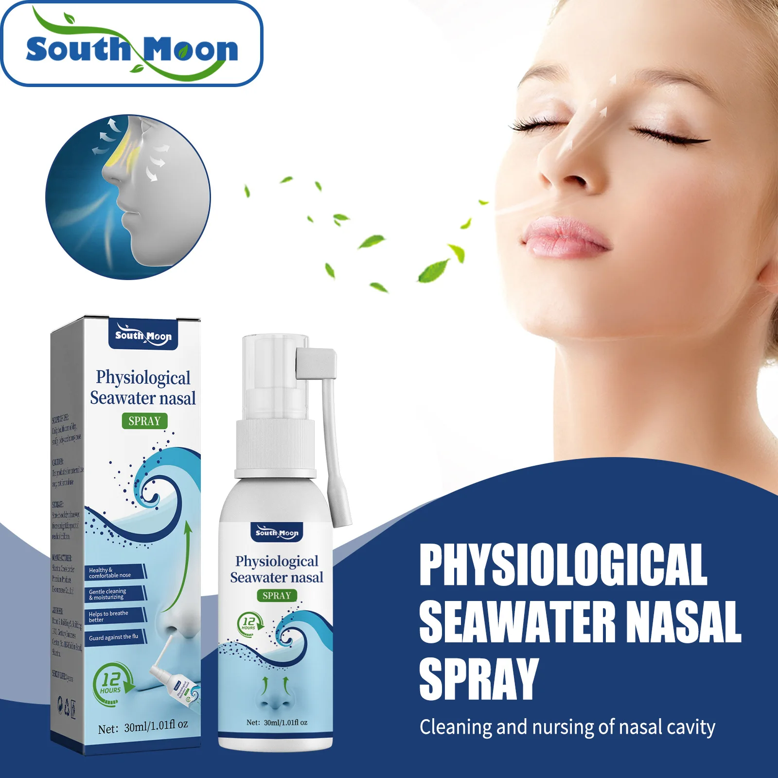 South Moon Physiological seawater nasal spray, nasal mild clean nasal congestion nose itching nose shu spray