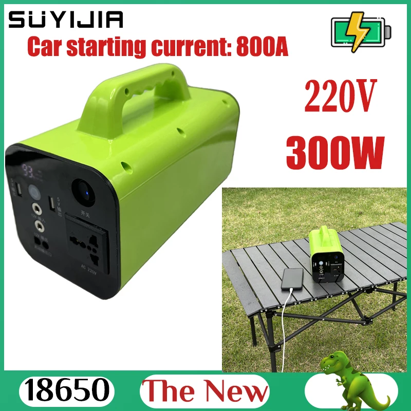 

220V 300W Portable Power Station Energy Storage Power Mobile Power Supply Camping Drone RV Outdoor Emergency Backup Power Supply