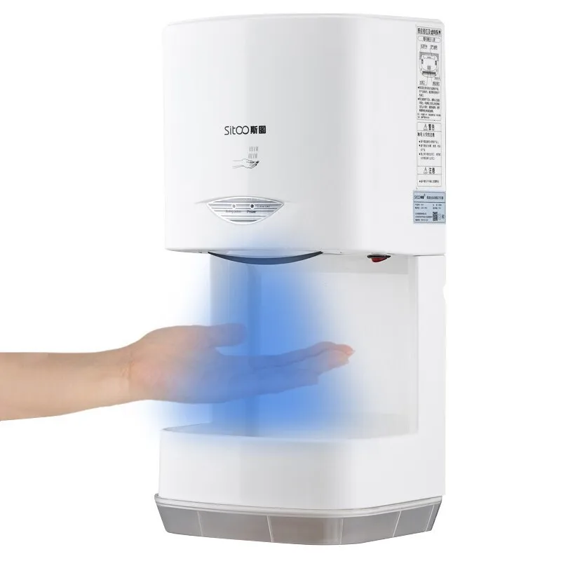 220vhigh Speed Hand Dryer Full Automatic Intelligent Induction Dryer Hand Dryer For Toilet Hand