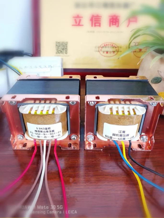 TubeAmplifierTransformer30WAudioPushPullOutputTransformer6p3p