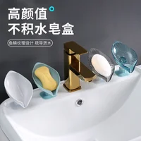 Leaf Shape Soap Box Drain Soap Holder Box Bathroom Shower Soap Holder Sponge Storage Tray Creative Sucker Water-free Storage Box 3