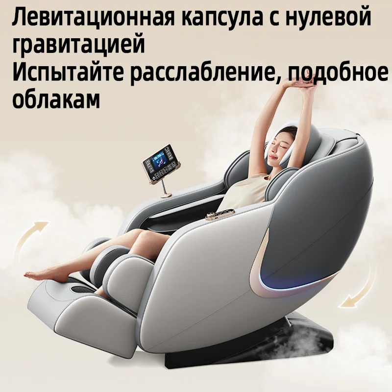 SM-845A Upgraded 3D Manipulator SL Full Body Automatic Massage Chair Electric Zero Gravity Massage Chairs with Voice Control