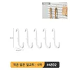 4892-short-iron-hooks-small-size-5-suitable-for-home-use