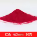 3mm Red
