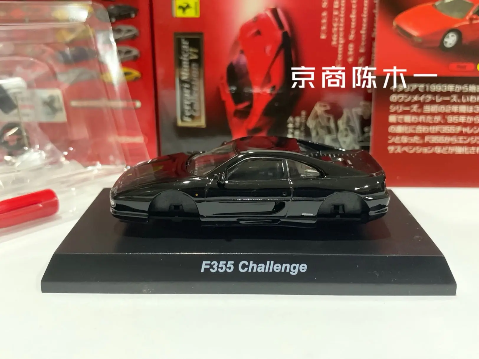 

KYOSHO 1/64 F355 Challenge Collect die casting alloy F1 RACING assembled trolley model