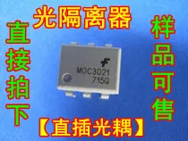 20 Pz/Lotto Moc3021 Dip6 Yz //