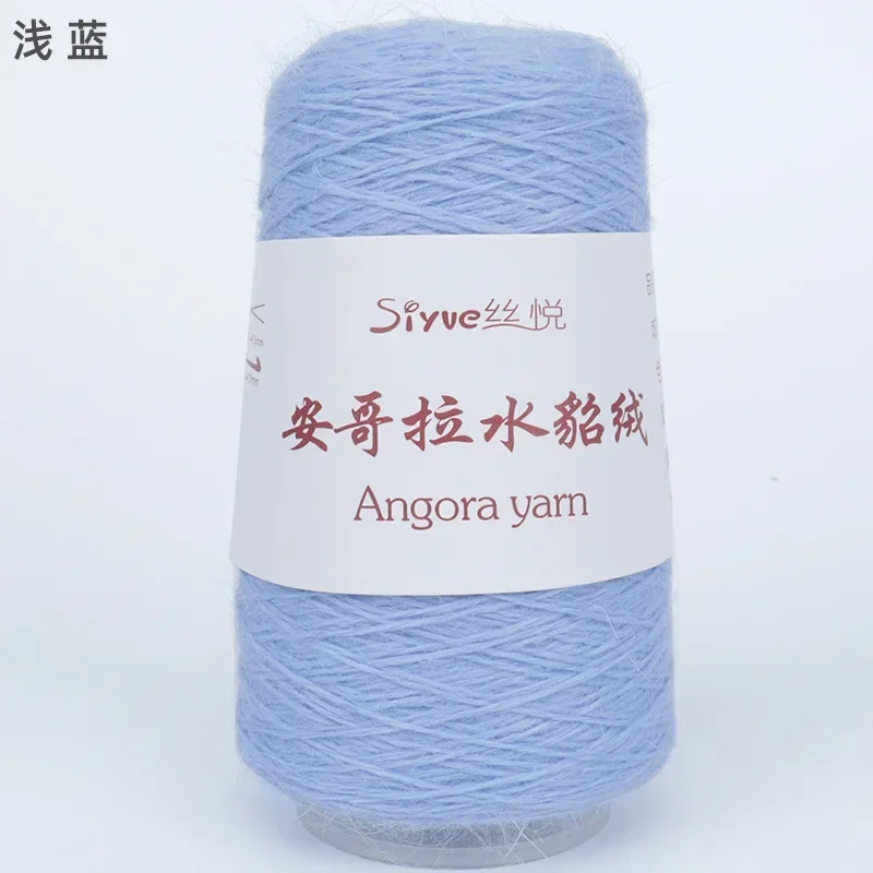 50g/volume Solid color Angora Rabbit Hair Yarn Winter Thick Hand Knit for Scarf Soft Warm Long Hair Mink Down Yarns 6