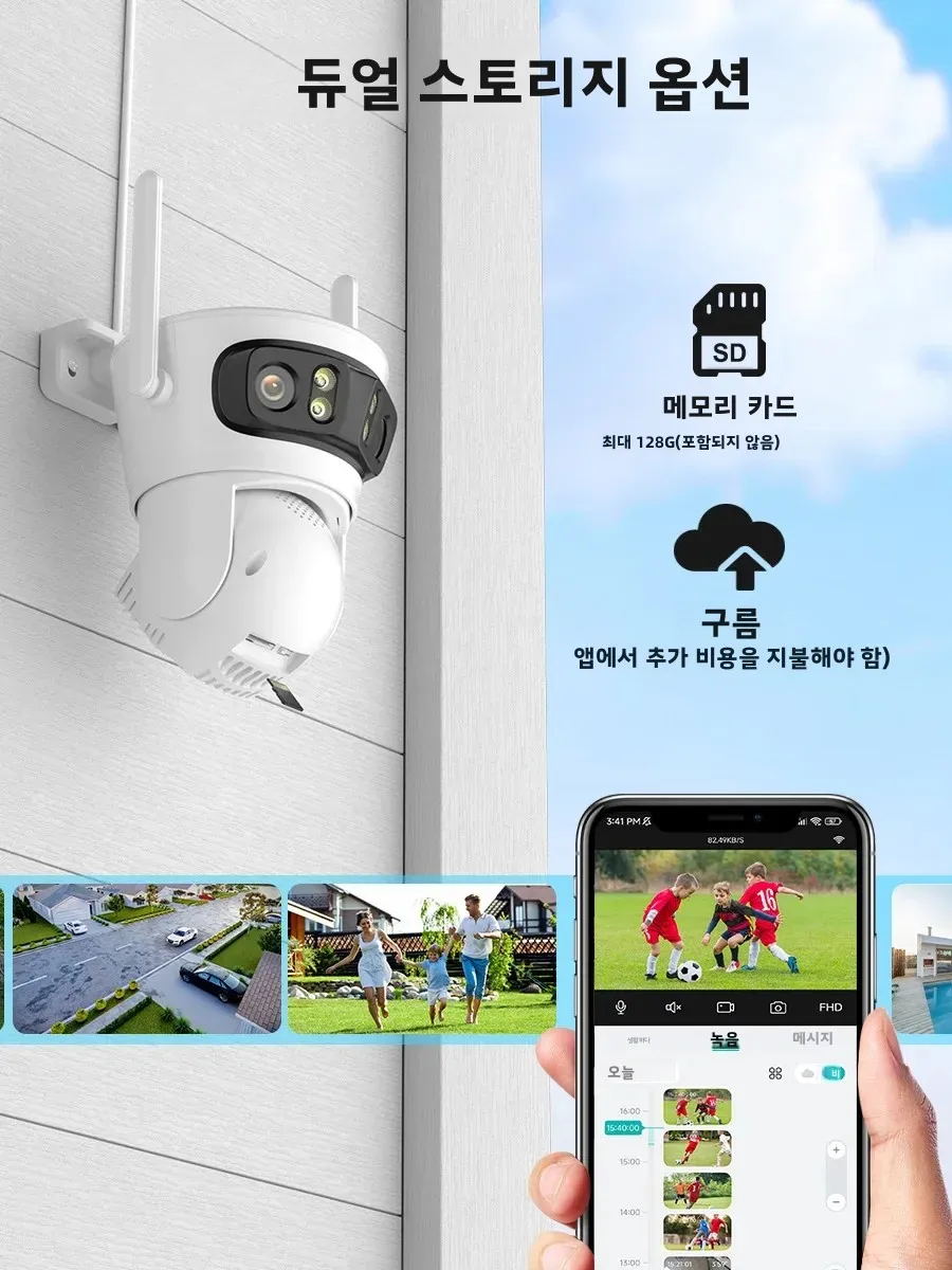12MP 6K Wifi 카메라 3개의 화면 ICsee 감시 카메라 야외 야간 Vison 초광각 파노라마 보안 카메라