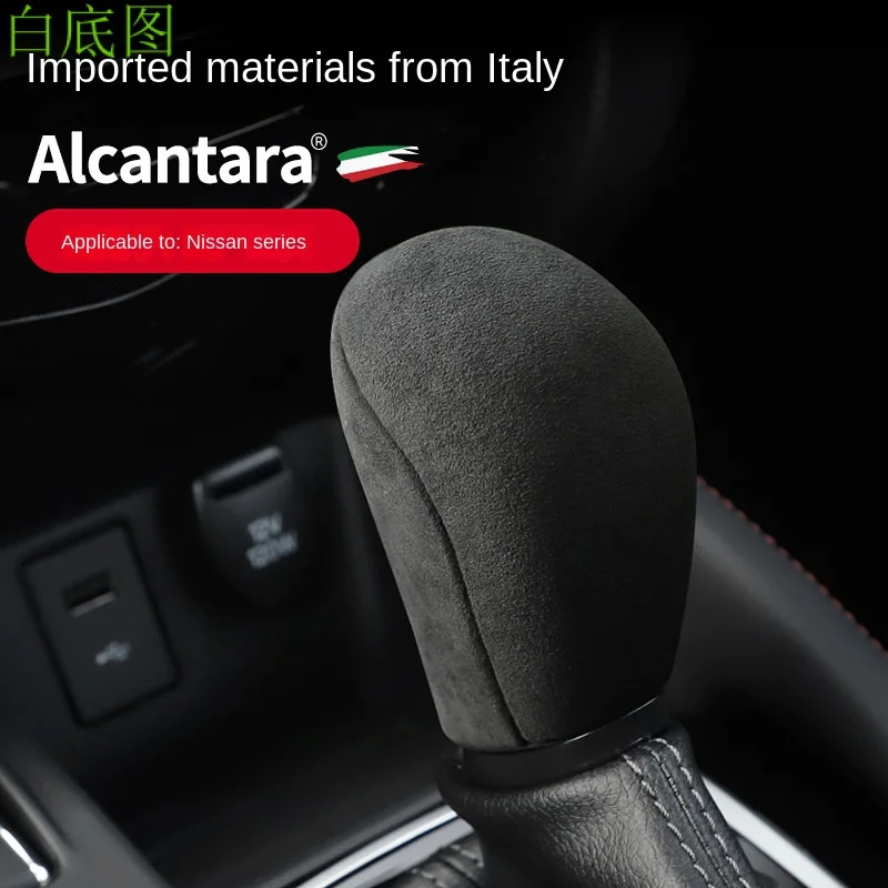 

Suitable for Nissan Shift Knob Cover Alcantara Suede Gear Sets Gear Shell Nissan Gear Lever Position Cover Modification