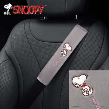 스누피 자동차 안전 벨트 코튼, 안전 벨트 어깨 커버, 마이크로 스웨이드 보호 커버, 24 cm, 27/33 cm 일반 모델