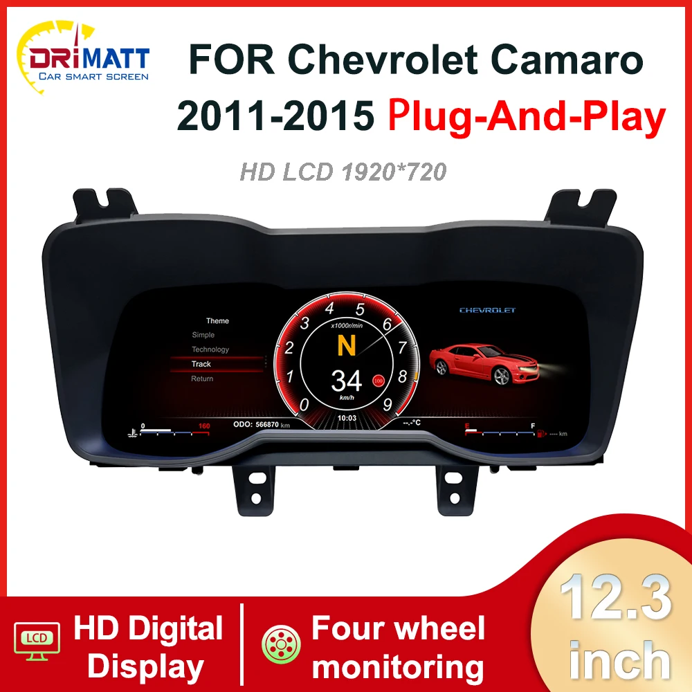 Drimatt 12.3 inch Digital Instrument Cluster Dash Panels FOR Chevrolet Camaro 2011-2015
