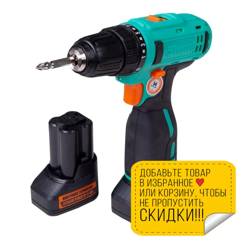 Cordless drill / driver Sturm! CD3318LP battery screwdriver cordless wireless electric d | Инструменты