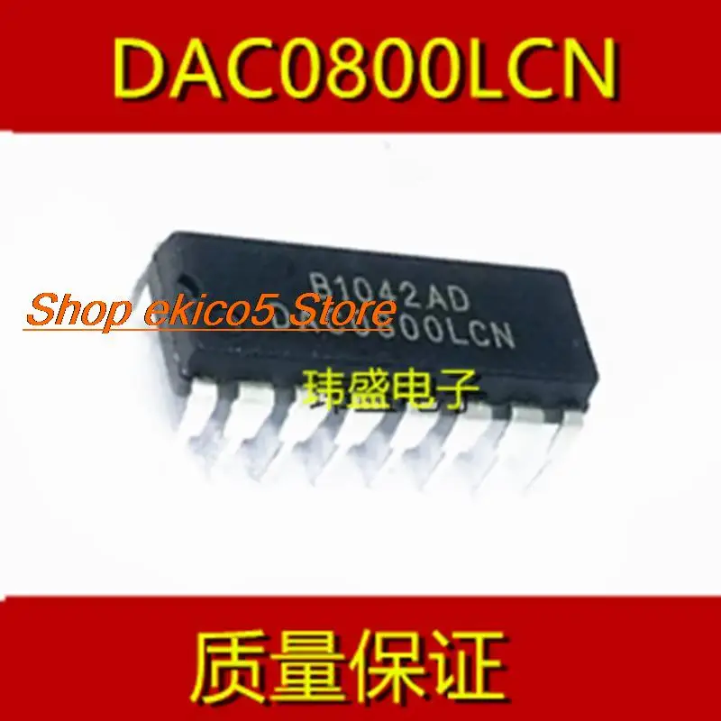 

5pieces Original stock DAC0800 DAC0800LCN DIP16 DAC0800LCM LCMX SOP16
