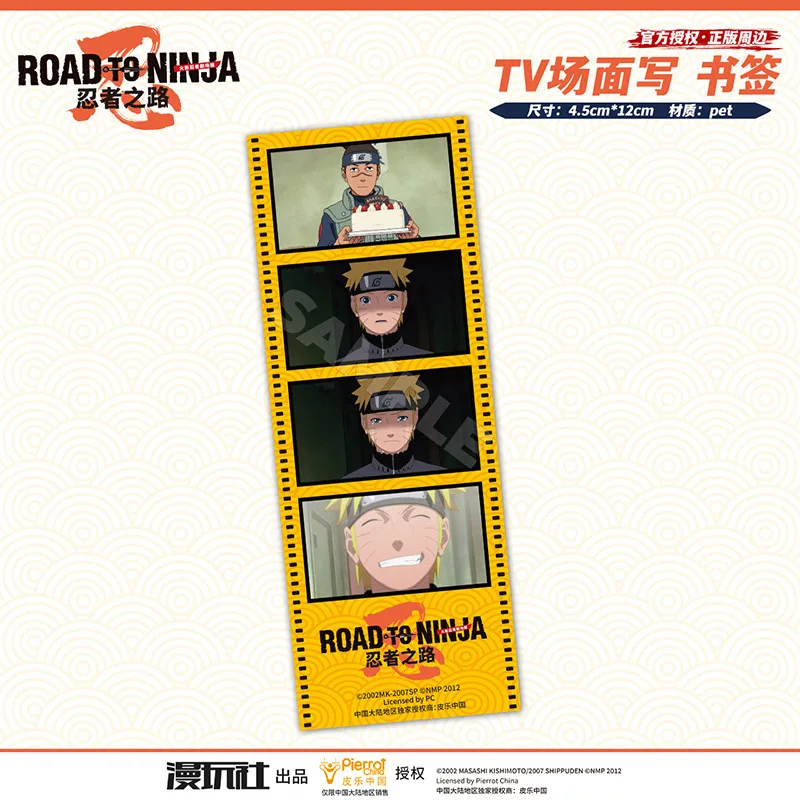 Officially Licensed NARUTO Road to Ninja Iruka Umino Collector's Bookmark