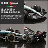 Bburago 1:43 Mercedes-Amg F1 W15 Alloy Miniature Diecast Model Amg Petronas F1 W15 Team #44 #64 Alloy Car Model Toy Xmas Gift 4