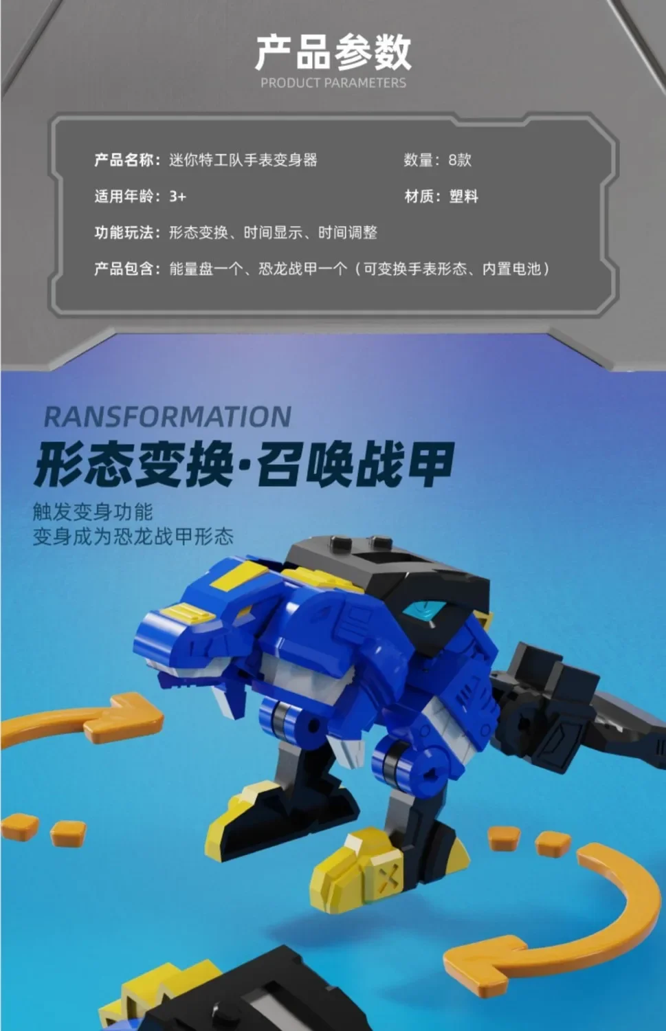 Miniforce X Watch Super Dinosaur Power Mecha Deformation Robot Legetøj – Mini Secret Service