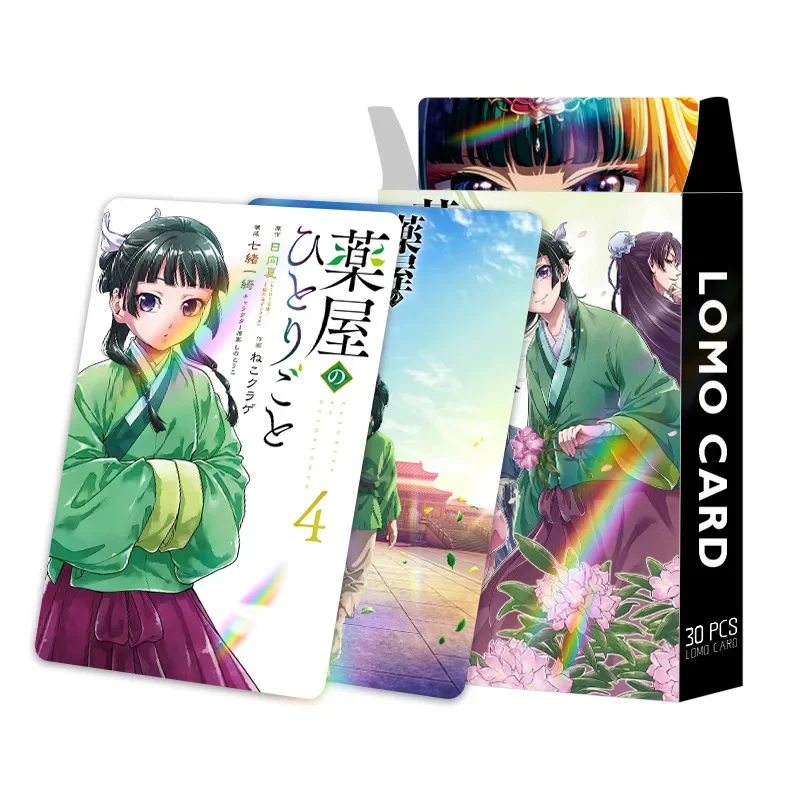 Maomao Renshi Gaoshun 애니메이션 레이저 플래시 양면 LOMO 카드, 독점 디자인, 미적 문구 세트, 생일 선물, 30 개