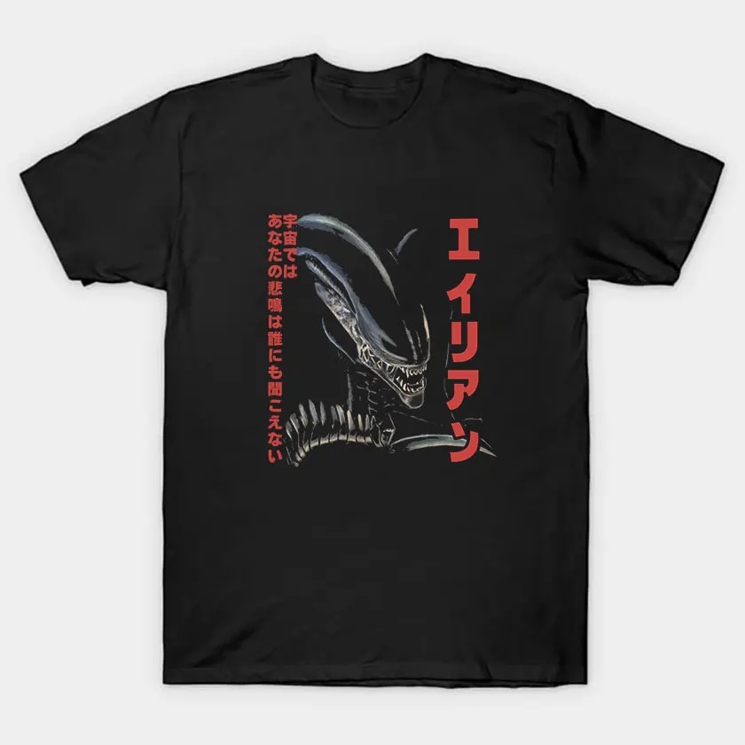In Nippon, No One Can Hear You Scream, japanisches Alien-T-Shirt für Herren, Vintage-Xenomorph-Ripley, Übergröße, 100 % Baumwolle, bedruckt – Detail 1