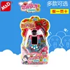 Menglong Electronic Pet Game Machine Mengyue Elf Pet Keeping Machine General Edition Mini handheld Children's Toy Girl 3