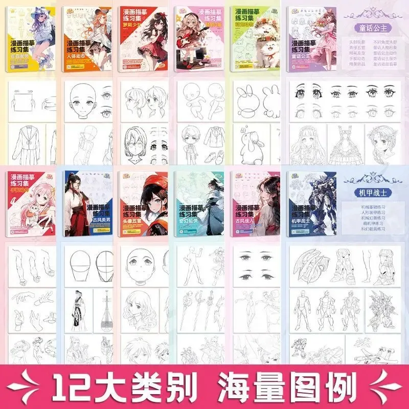 art supplies Sketching book mangas anime Description Workbook Cute Pet Lolita Beauty Girl dress sketchbook coloring book