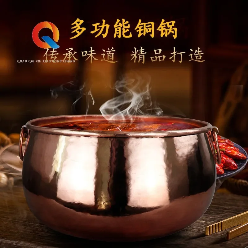 

Handmade Thickened Binaural Soup with Pepper Copper Pot Boiled Copper Soup Pot Sliced Noodles Copper Pot