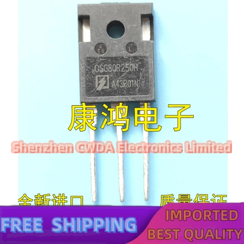 

10 шт.-20 шт., OSG80R250H TO-247 MOS 17A 800 в, фототехнические характеристики