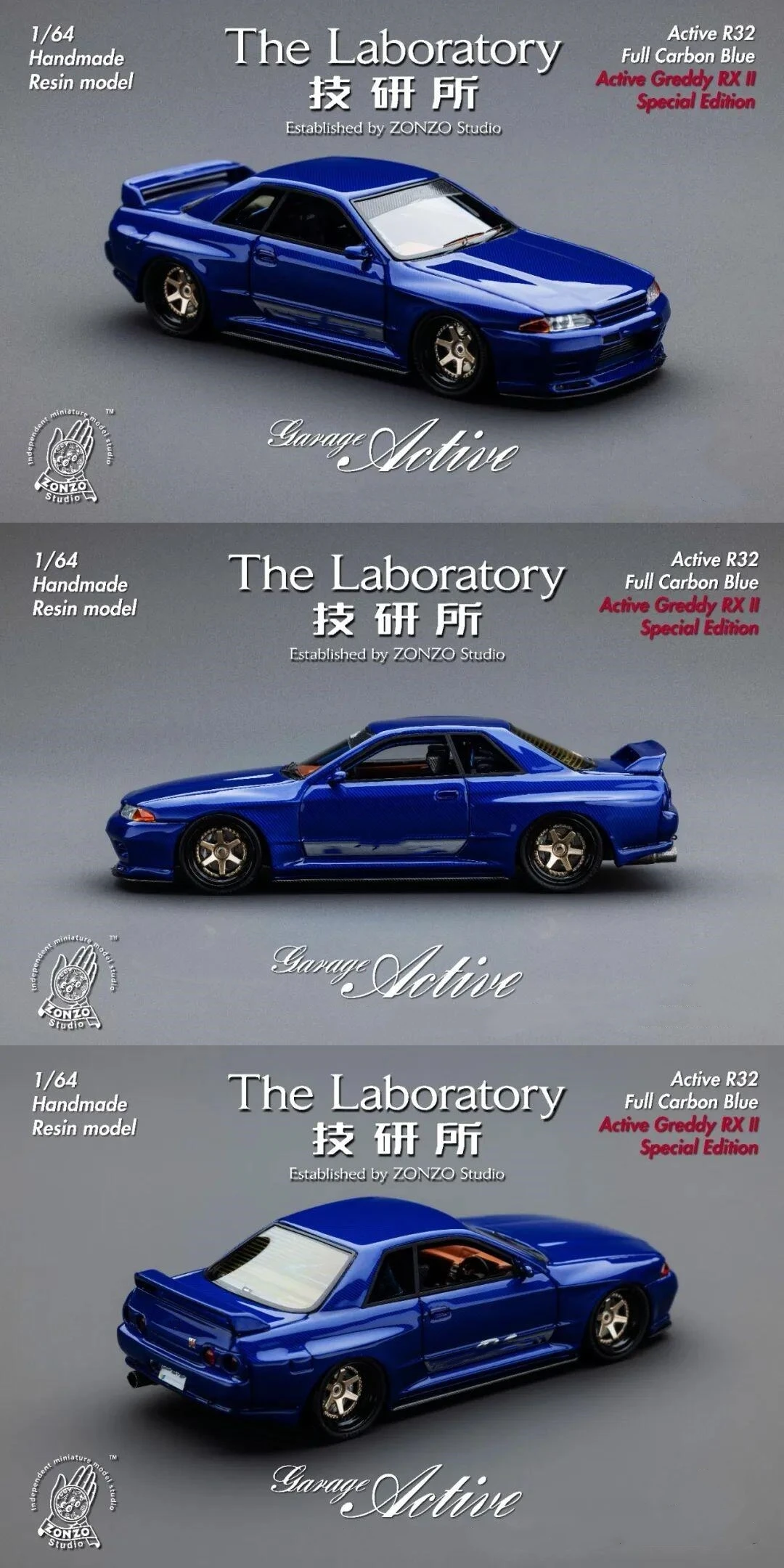 ミニカー The Laboratory 1/64 activeR32 HEC CARBON The Laboratory 1:64 Garage Active R32 2025 HEC Exhibition