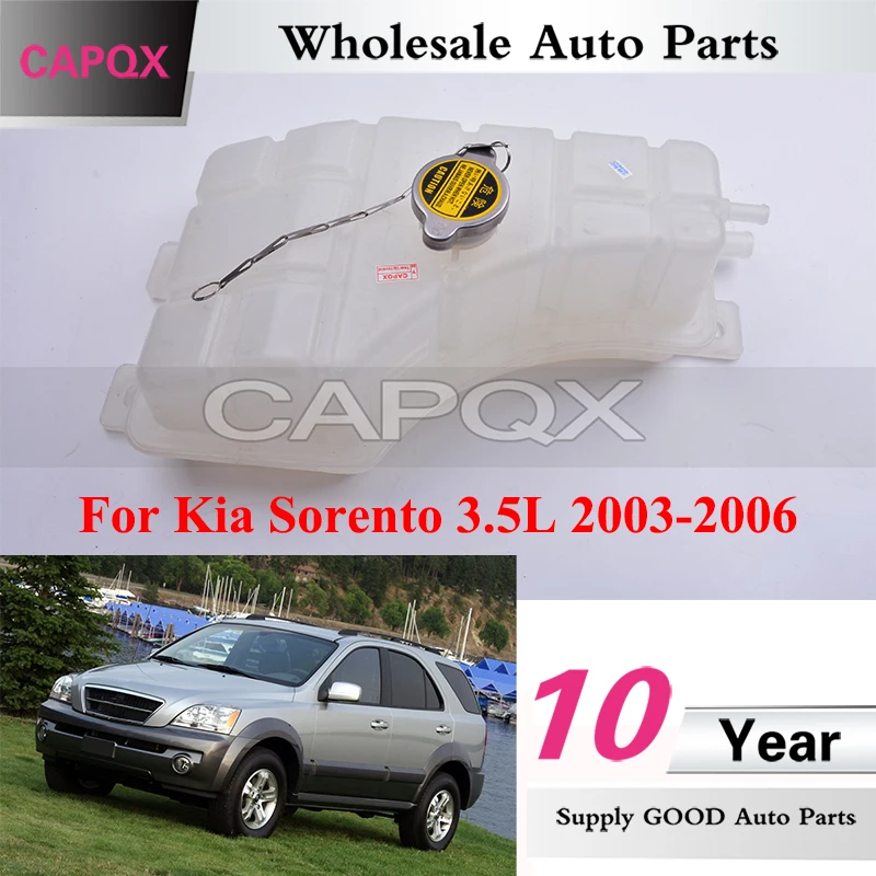 CAPQXBrandCoolantReservoirTankForKiaSorento35L20032006